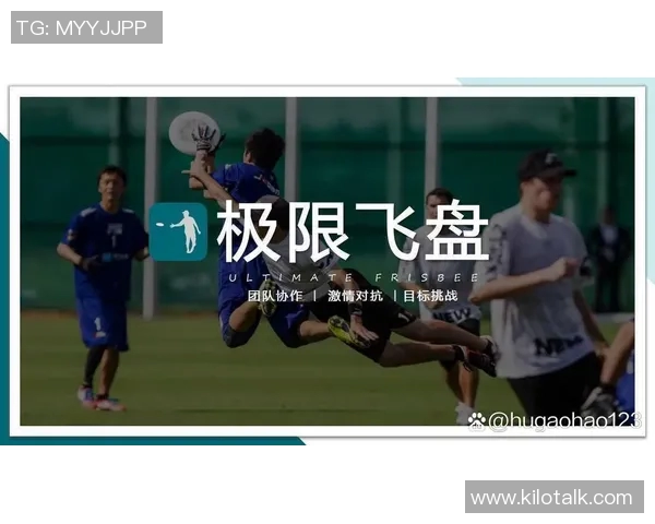 飞盘节奏排行榜揭晓广州飞盘队荣登第五名引发热议