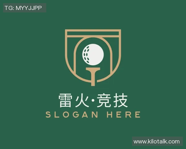 专访杨敏：探寻英雄联盟背后的成功秘诀与发展之路