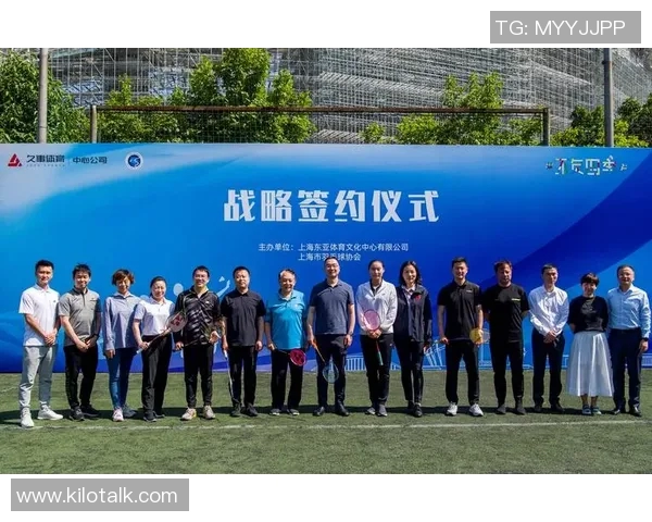 上海羽毛球队盯防体系解析与战术运用探讨