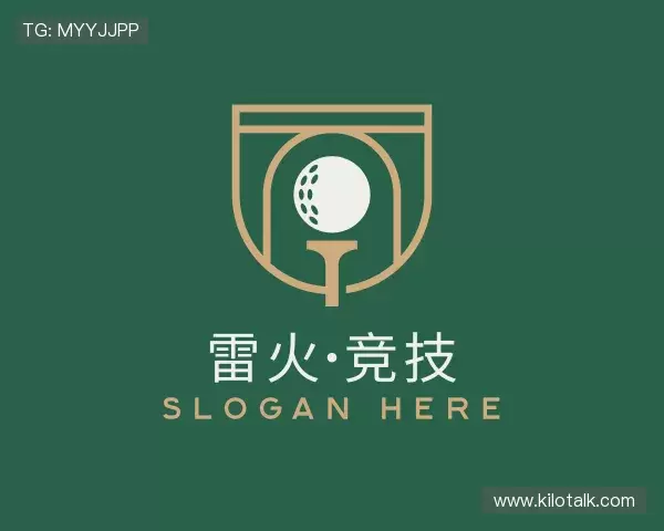 解读雷火·竞技